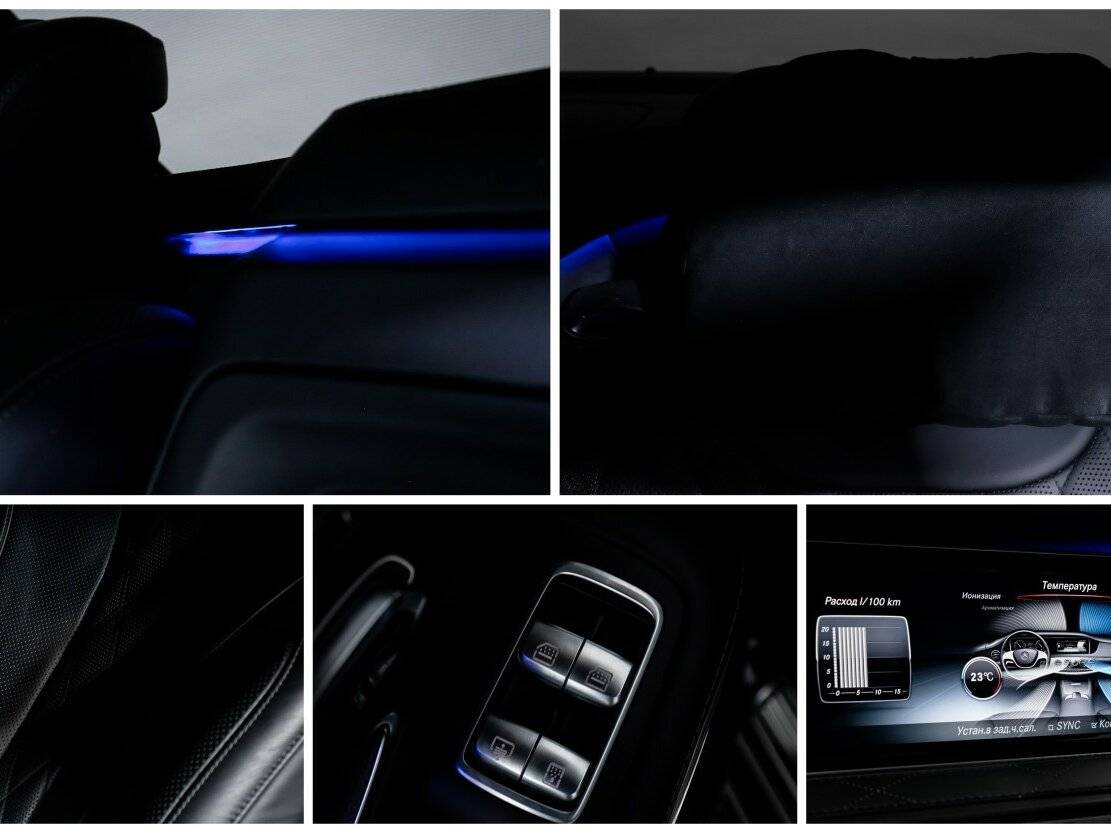 Купить Mercedes-Benz S-Класс 500 Long VI (W222, C217), 2015, 244 488 км, фото №21