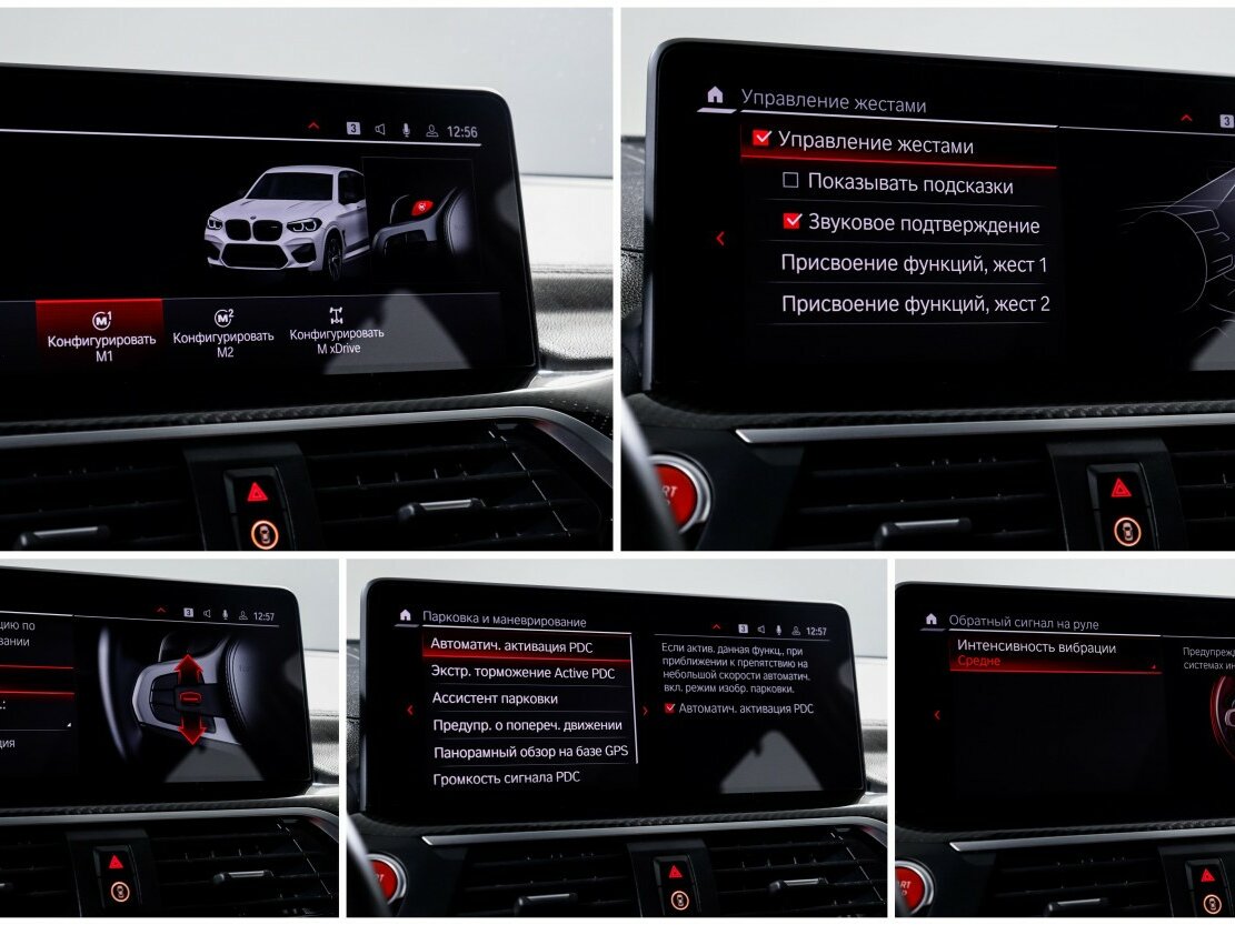 Купить BMW X3 M I (F97), 2019, 88 196 км, фото №23