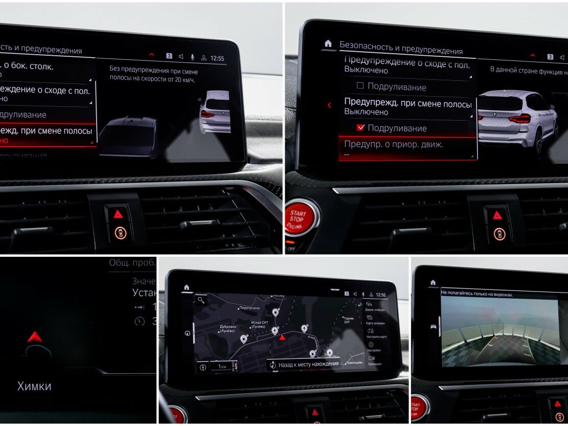 Купить BMW X3 M I (F97), 2019, 88 196 км, фото №24