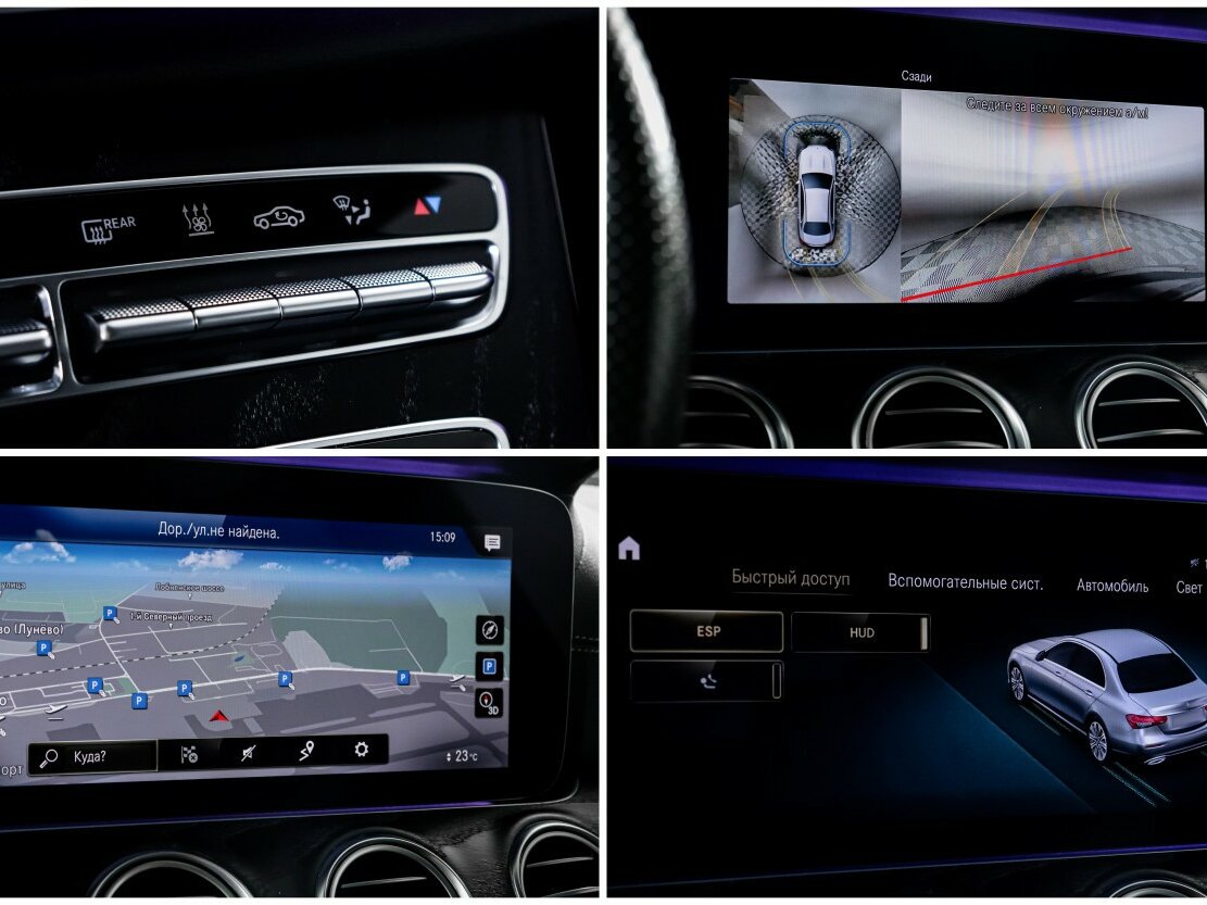 Купить Mercedes-Benz E-Класс 220 d V (W213, S213, C238) Рестайлинг, 2020, 77 707 км, фото №22