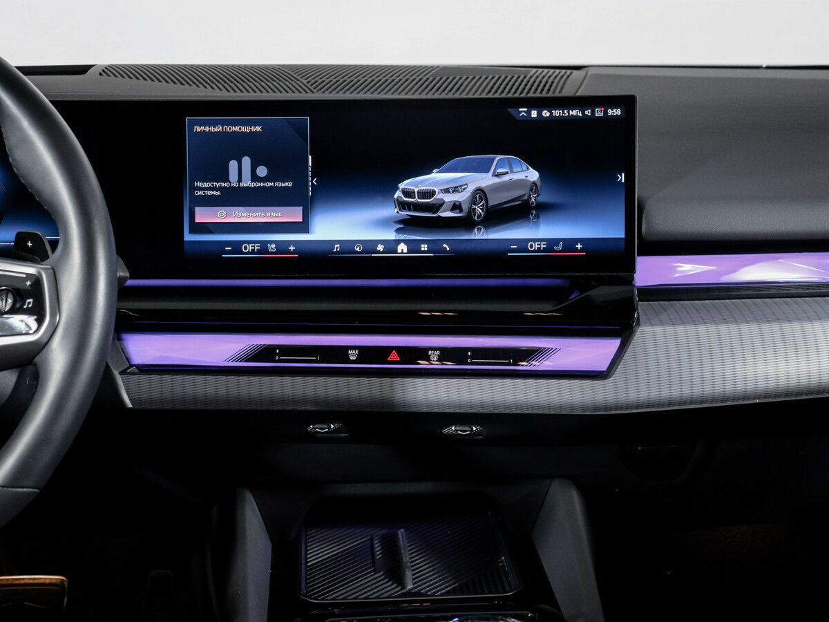 Купить BMW 5 серии 530i xDrive VIII (G60/G61/G68), 2023, 16 000 км, фото №13