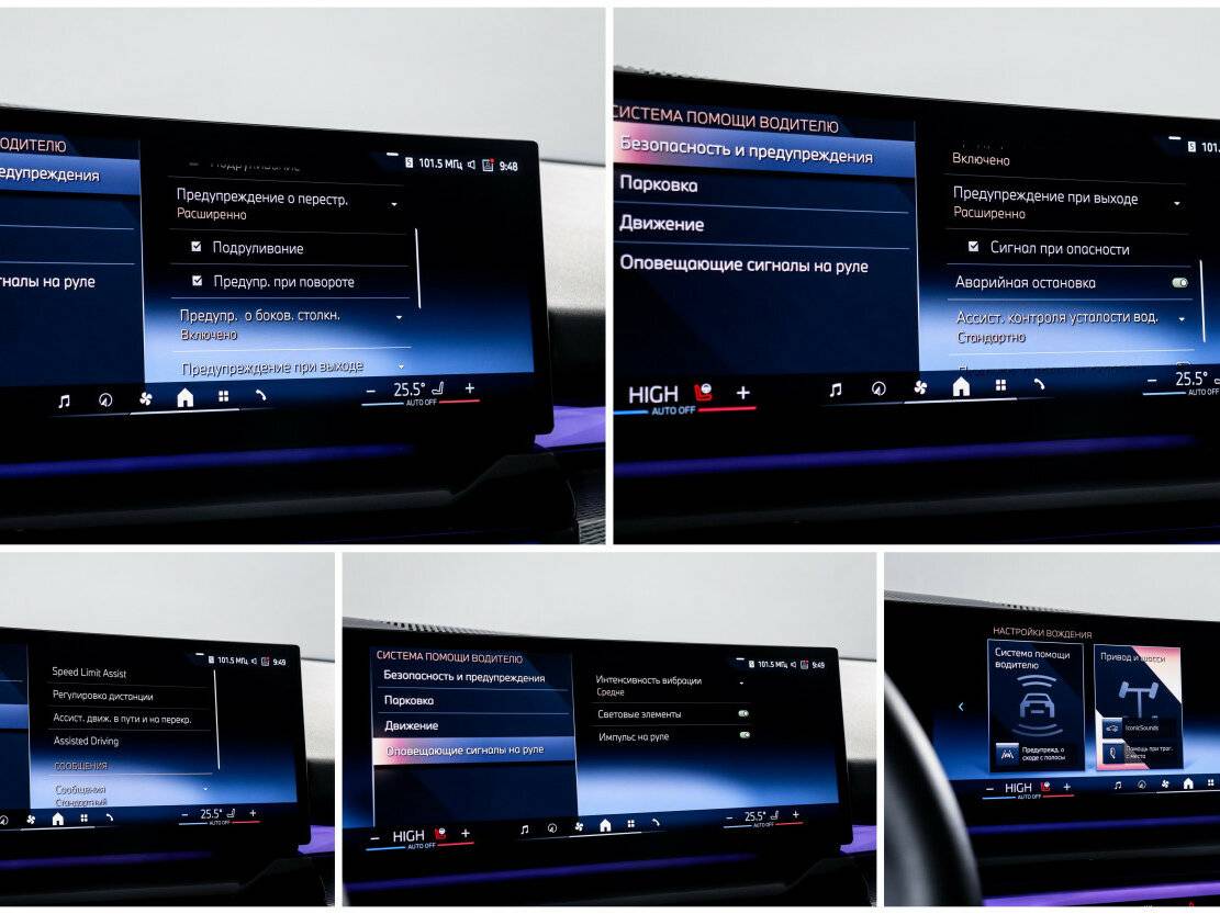 Купить BMW 5 серии 530i xDrive VIII (G60/G61/G68), 2023, 16 000 км, фото №26