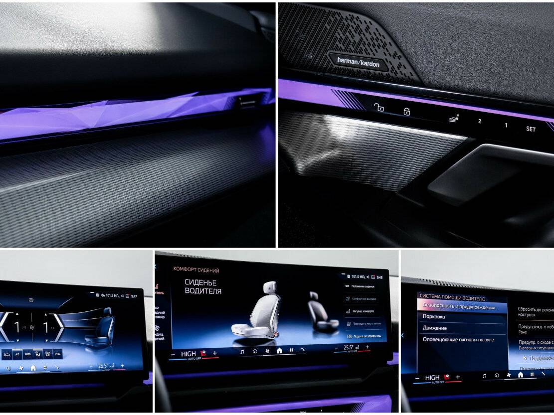 Купить BMW 5 серии 530i xDrive VIII (G60/G61/G68), 2023, 16 000 км, фото №27