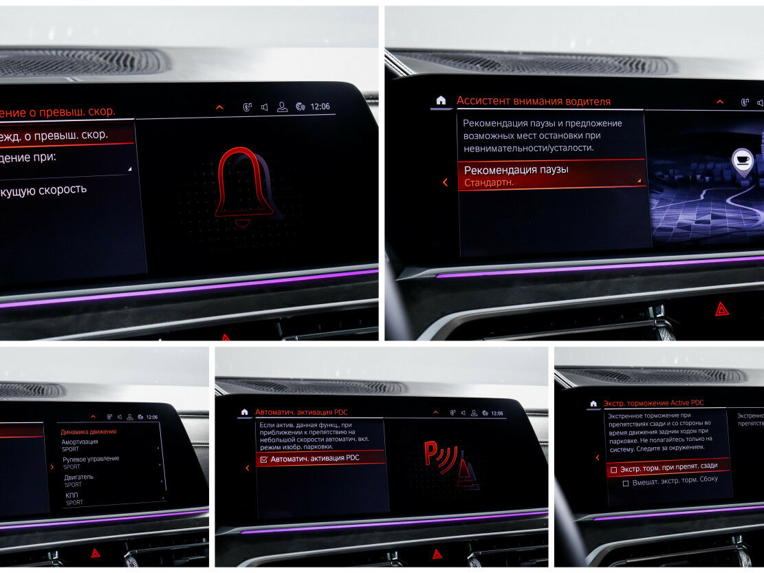 Купить BMW X7 30d I (G07), 2020, 135 772 км, фото №26