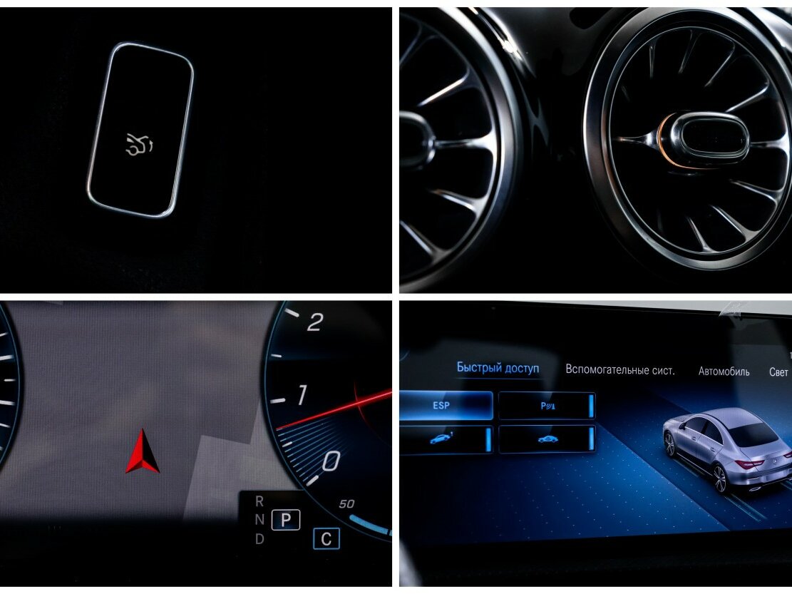 Купить Mercedes-Benz CLA 250 II (C118, X118), 2019, 77 200 км, фото №21