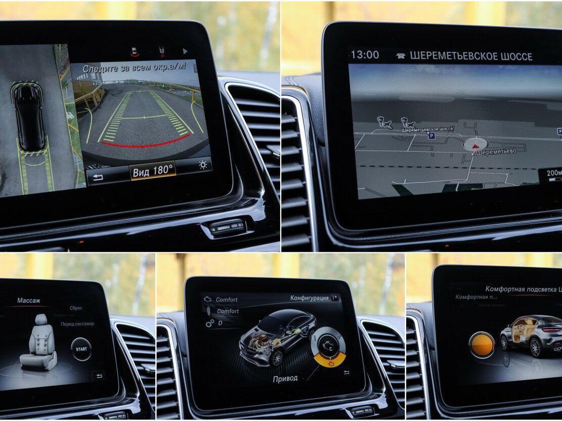 Купить Mercedes-Benz GLE Coupe AMG 63 AMG I (C292), 2017, 130 005 км, фото №29