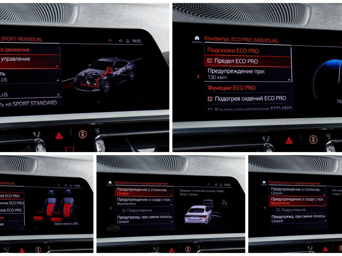 Купить BMW 4 серии 430i xDrive G22, G23, G26, 2020, 50 600 км, фото №18