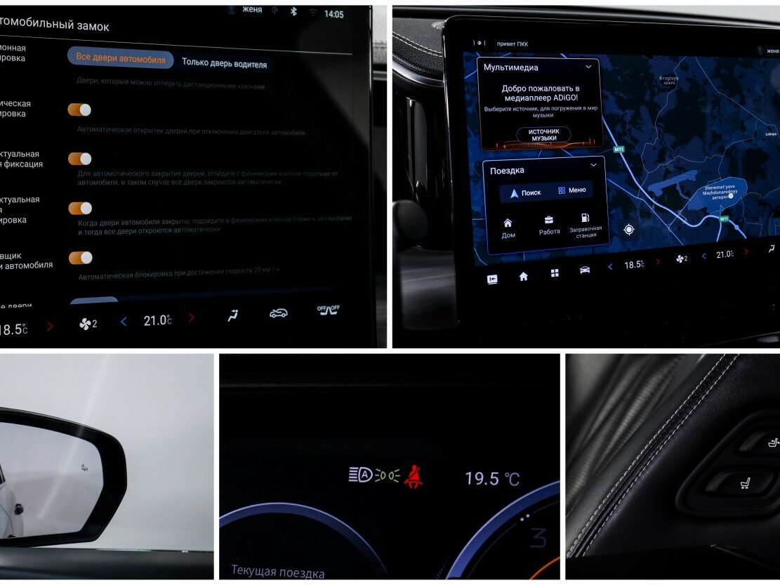 Купить GAC GS8 II, 2024, 77 365 км, фото №22