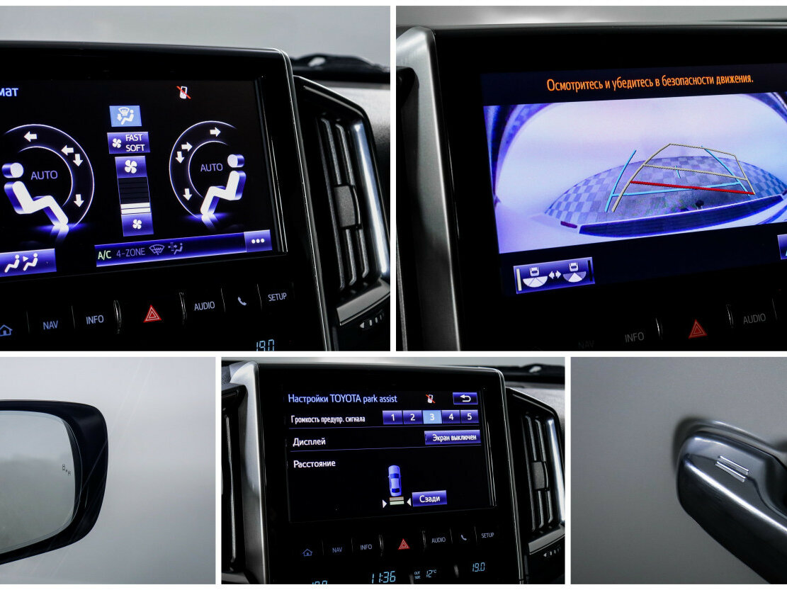 Купить Toyota Land Cruiser 200 Series Рестайлинг 2, 2019, 79 073 км, фото №21