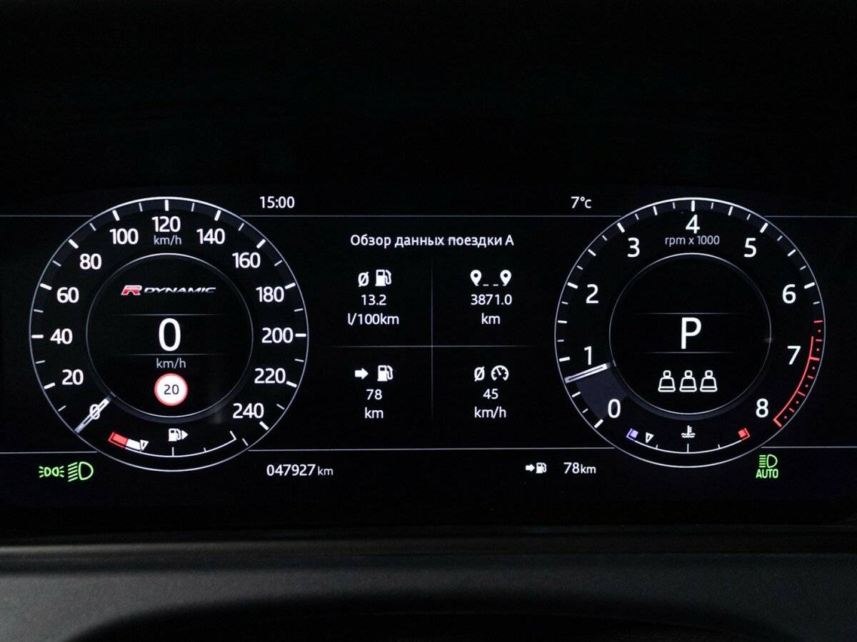 Купить Land Rover Range Rover Velar I, 2020, 47 924 км, фото №10