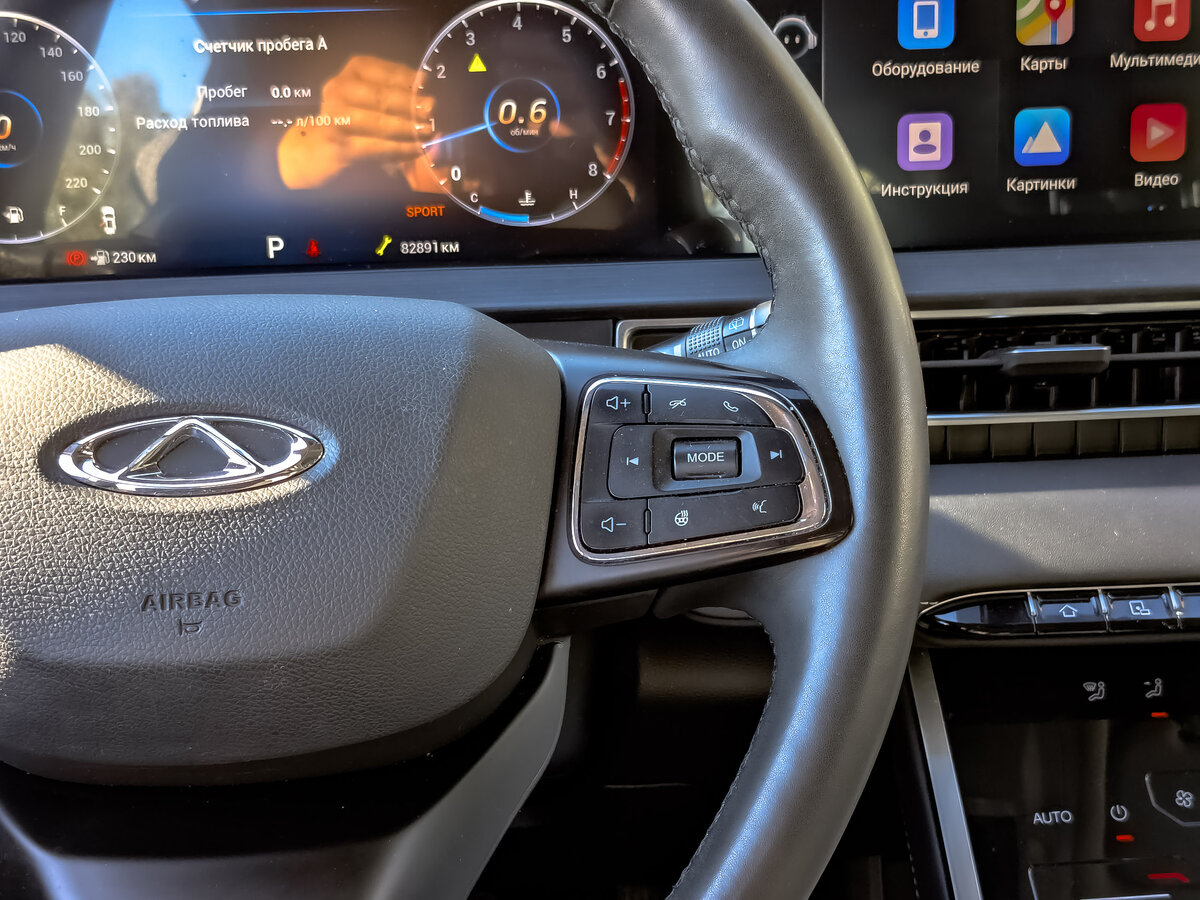 Купить Chery Tiggo 7 Pro Max I, 2024, 82 888 км, фото №27