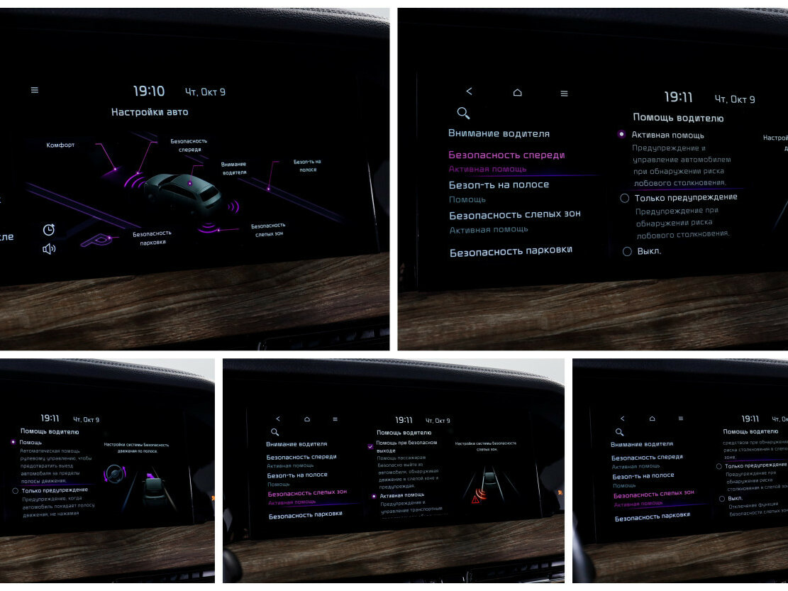 Купить Kia Mohave I Рестайлинг 2, 2020, 69 380 км, фото №20