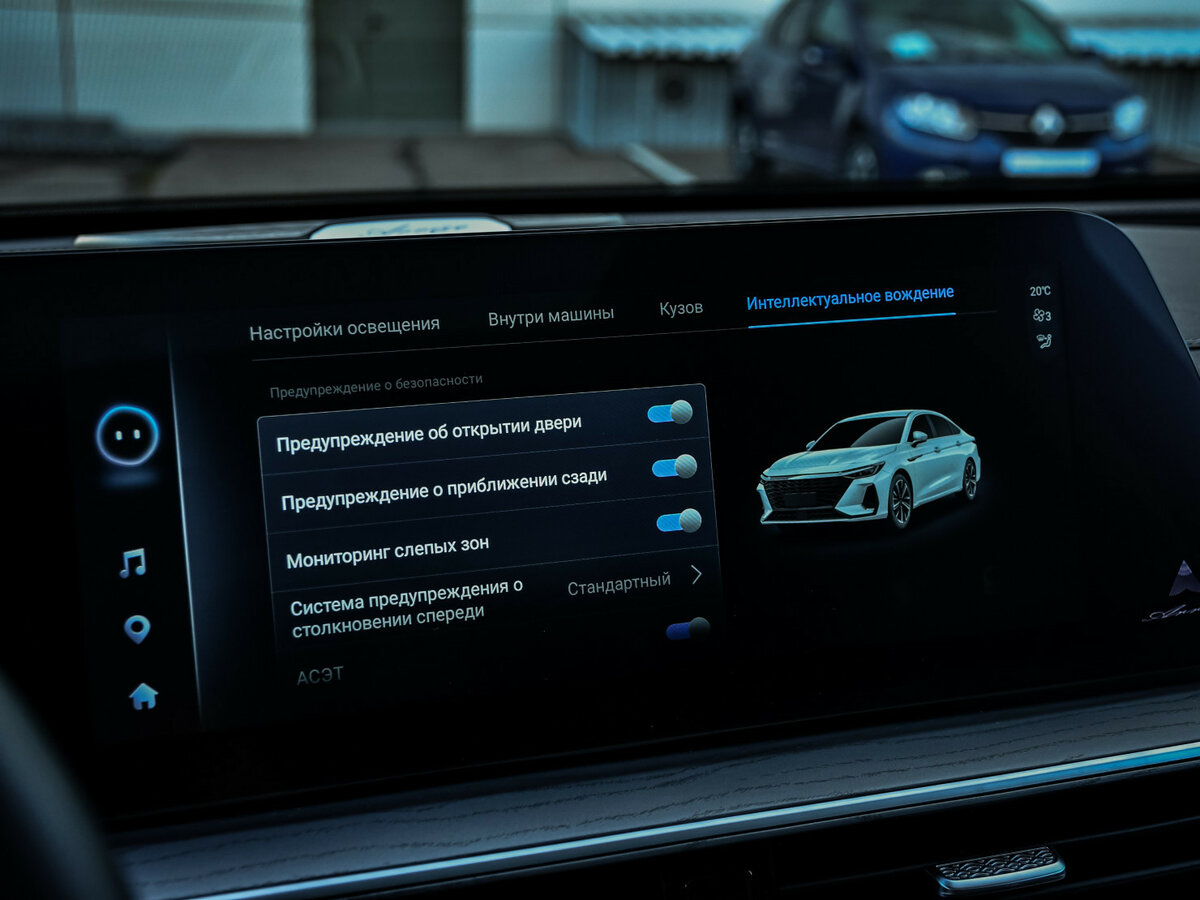 Купить Chery Arrizo 8, 2023, 32 204 км, фото №21