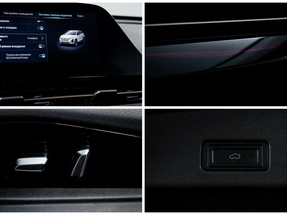 Купить Omoda C5 I, 2023, 21 831 км, фото №18