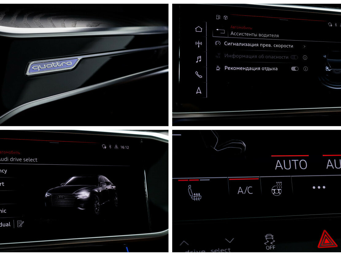 Купить Audi A6 45 TFSI V (C8), 2021, 83 050 км, фото №19