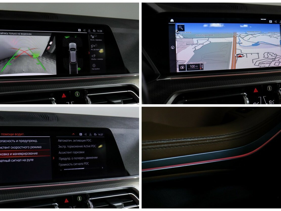 Купить BMW X5 30d IV (G05/G18), 2019, 164 402 км, фото №26