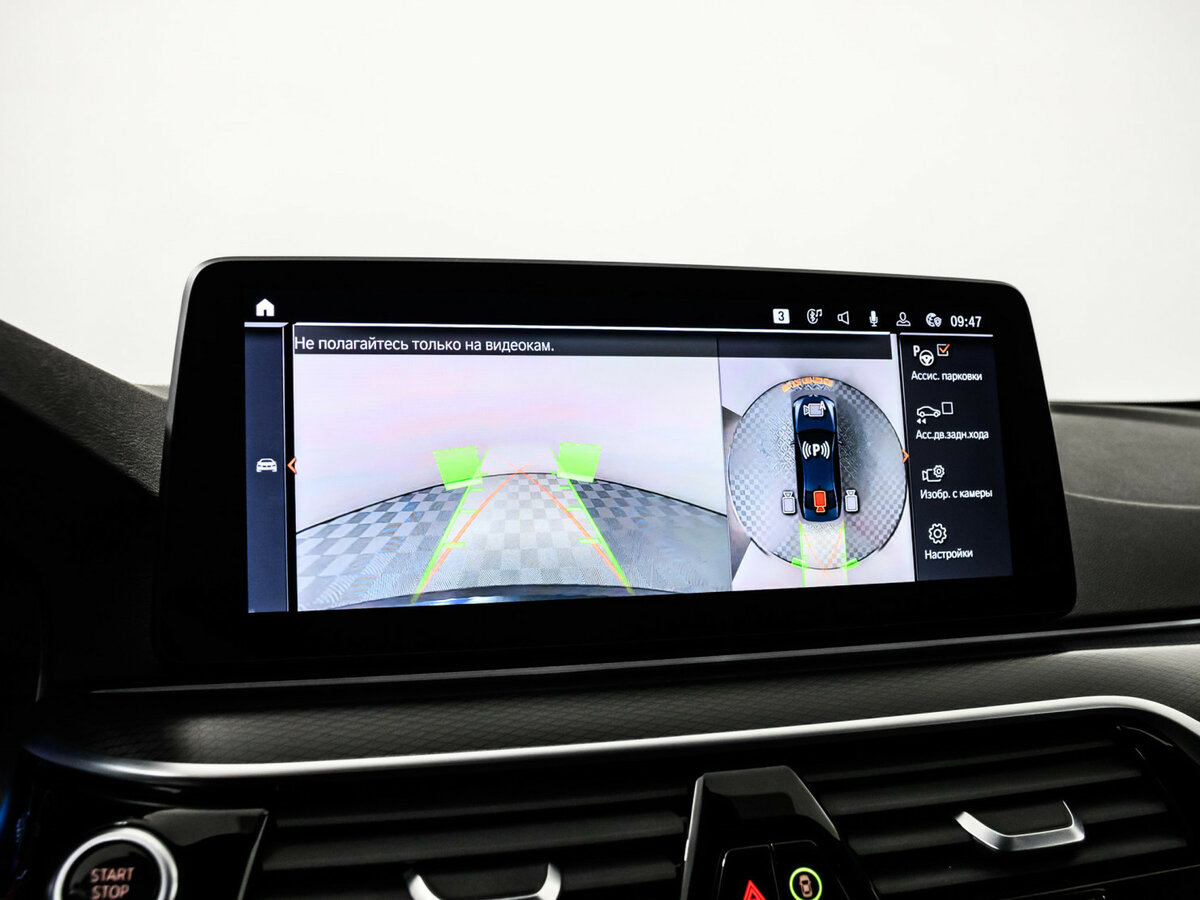 Купить BMW 5 серии 520i VII (G30/G31) Рестайлинг, 2021, 24 289 км, фото №14