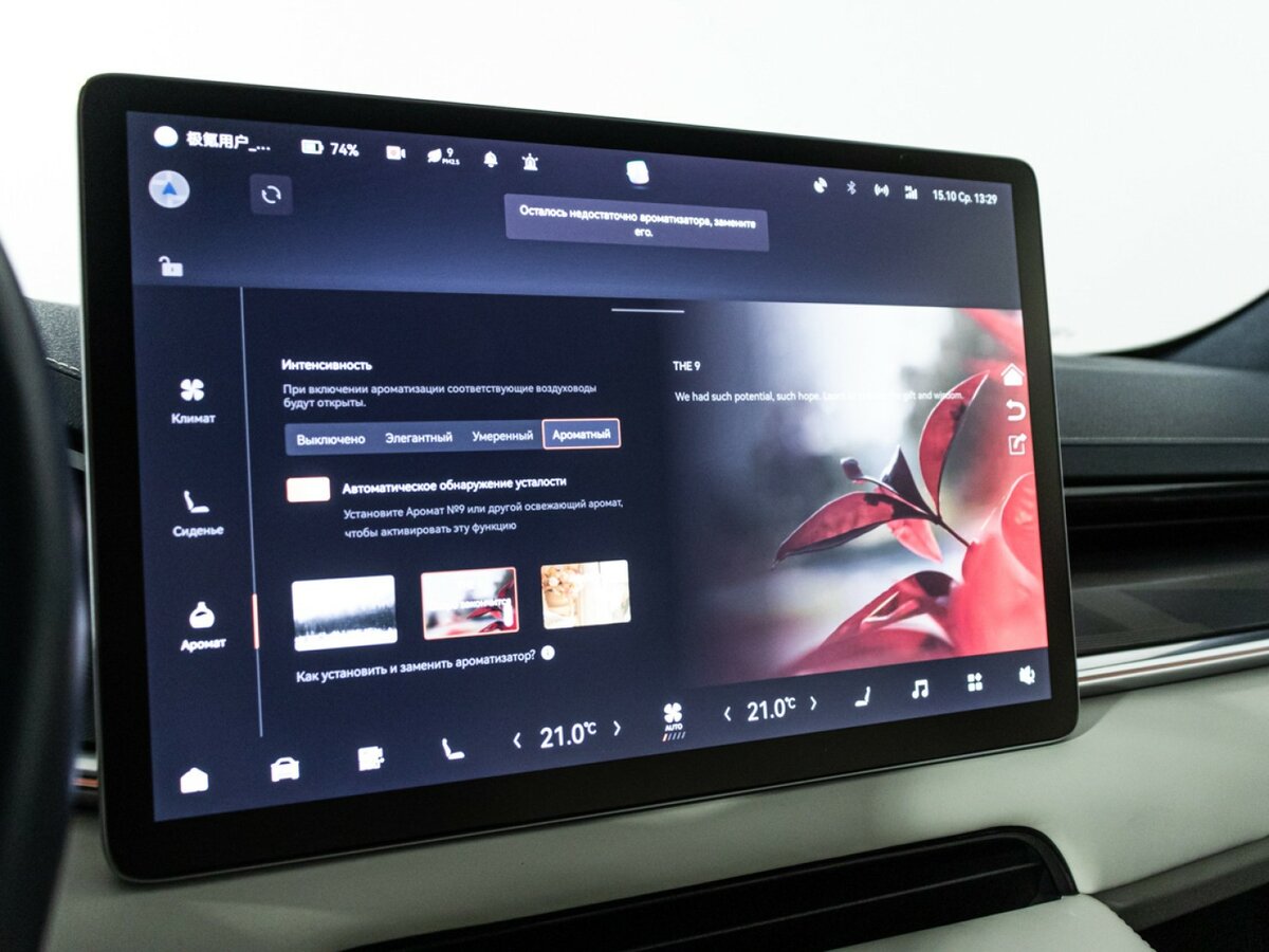 Купить Zeekr 001 100 kWh I, 2023, 37 077 км, фото №21