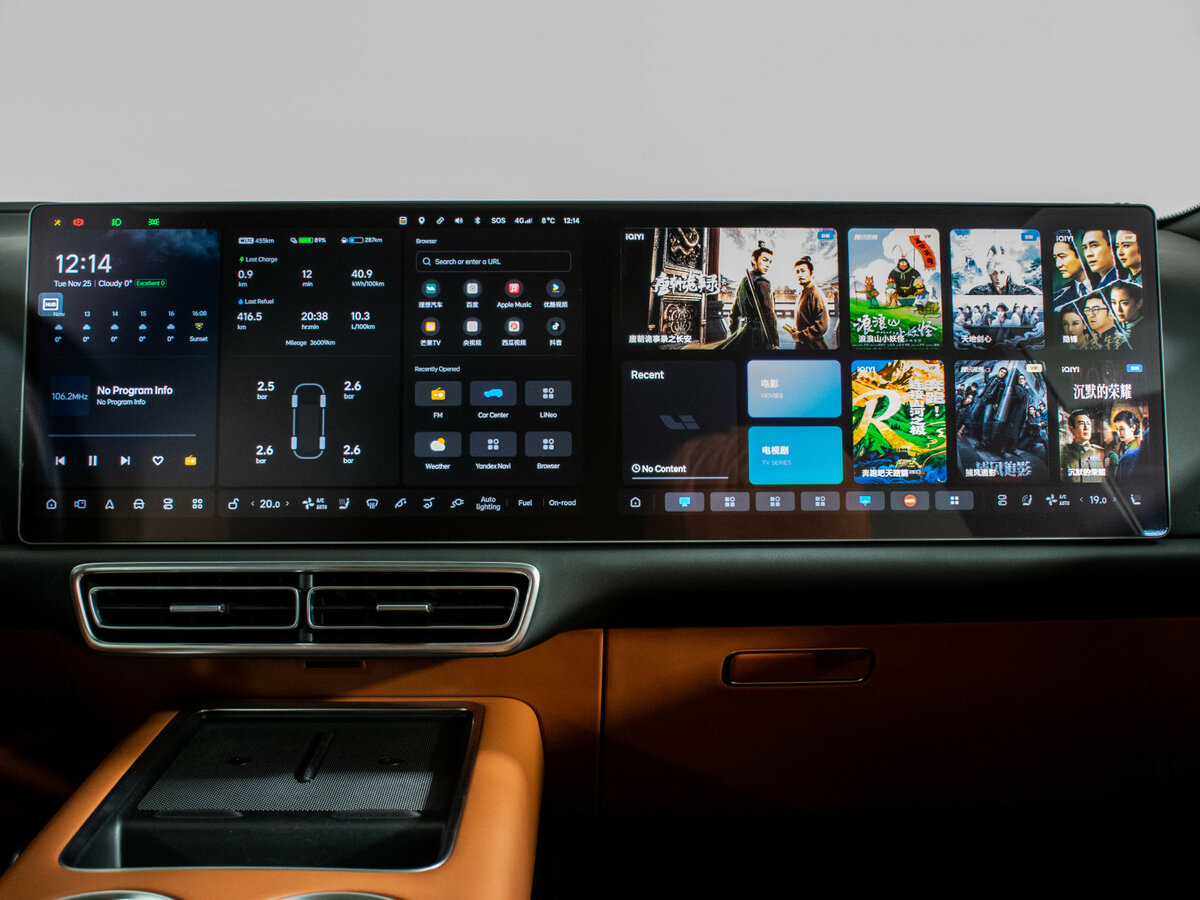 Купить Lixiang L9 44.5 kWh I, 2023, 35 900 км, фото №23