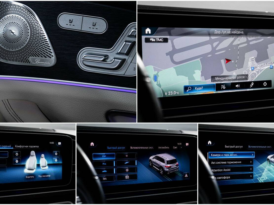 Купить Mercedes-Benz GLS 450 II (X167), 2021, 57 137 км, фото №20