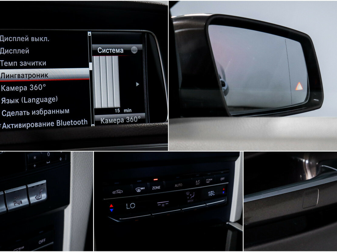 Купить Mercedes-Benz E-Класс 350 IV (W212, S212, C207) Рестайлинг, 2014, 174 921 км, фото №17