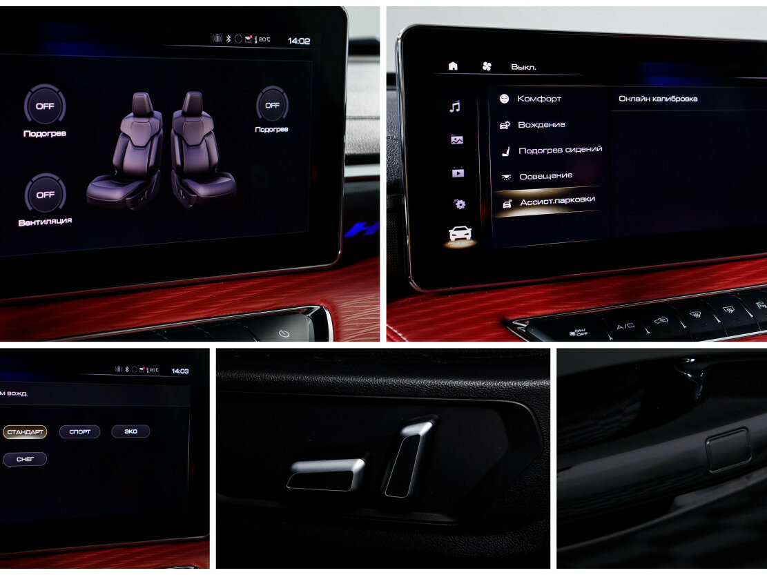 Купить Haval Jolion I Рестайлинг, 2024, 10 123 км, фото №18