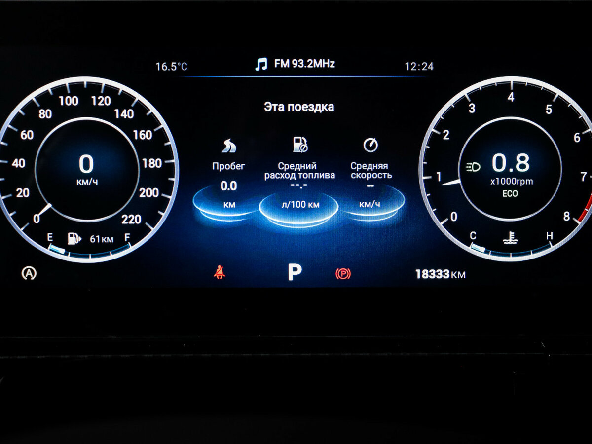 Купить Omoda S5 GT, 2023, 18 332 км, фото №11