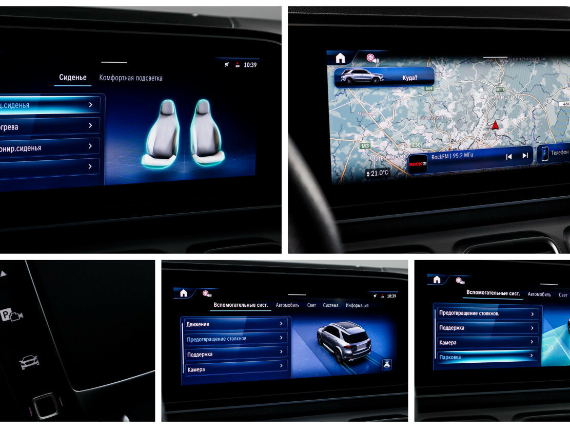 Купить Mercedes-Benz GLE 300 d II (V167) Рестайлинг, 2024, 8 779 км, фото №20