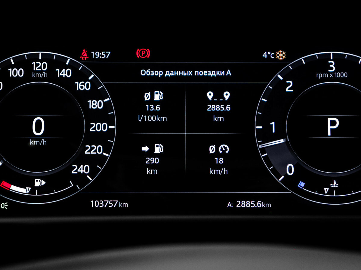 Купить Land Rover Range Rover IV Рестайлинг, 2018, 103 757 км, фото №11