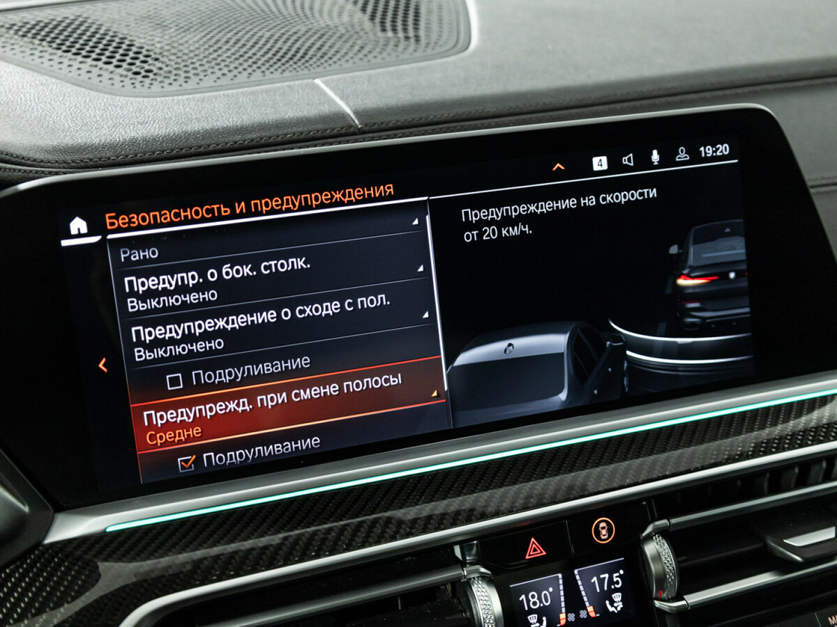 Купить BMW X6 40i III (G06), 2020, 146 547 км, фото №22