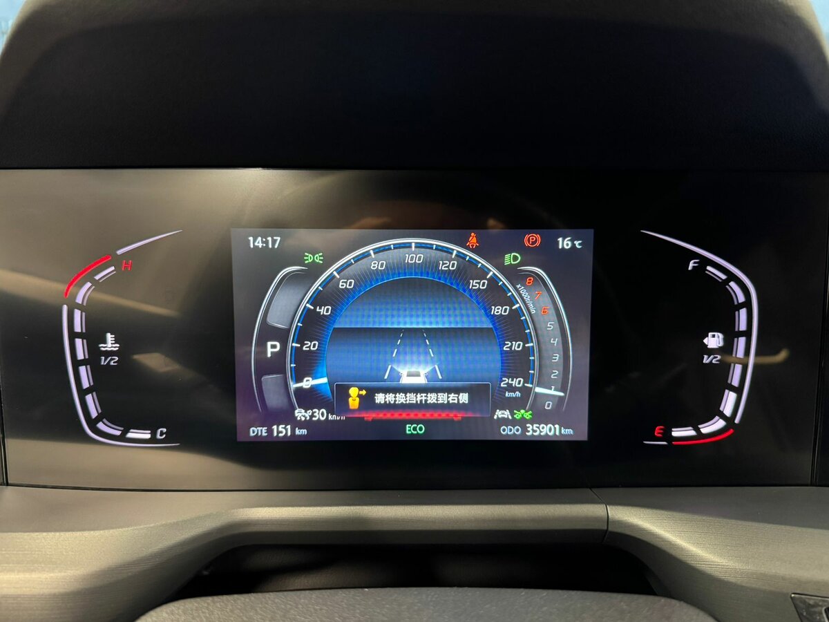 Купить Changan CS75 Plus I Рестайлинг, 2023, 35 749 км, фото №18