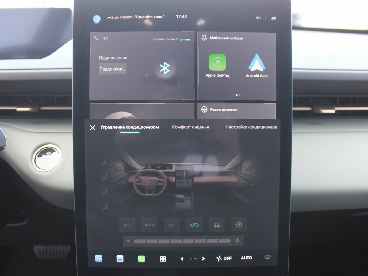 Купить Changan Lamore, 2023, 7 373 км, фото №12