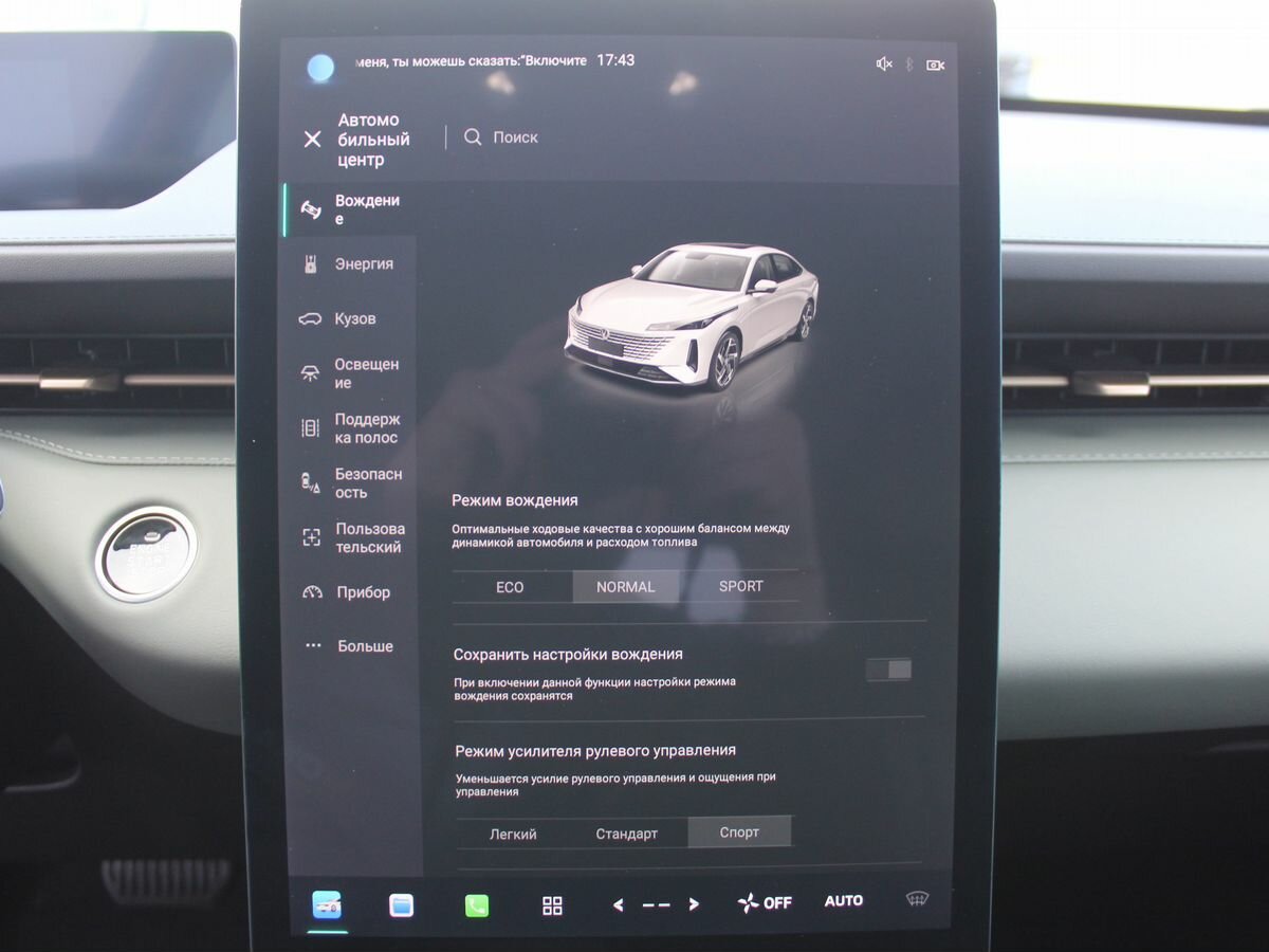 Купить Changan Lamore, 2023, 7 373 км, фото №13