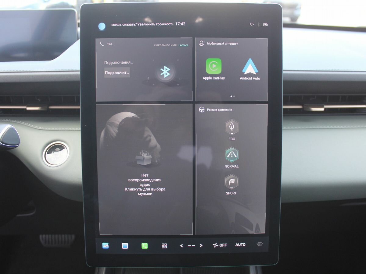 Купить Changan Lamore, 2023, 7 373 км, фото №14