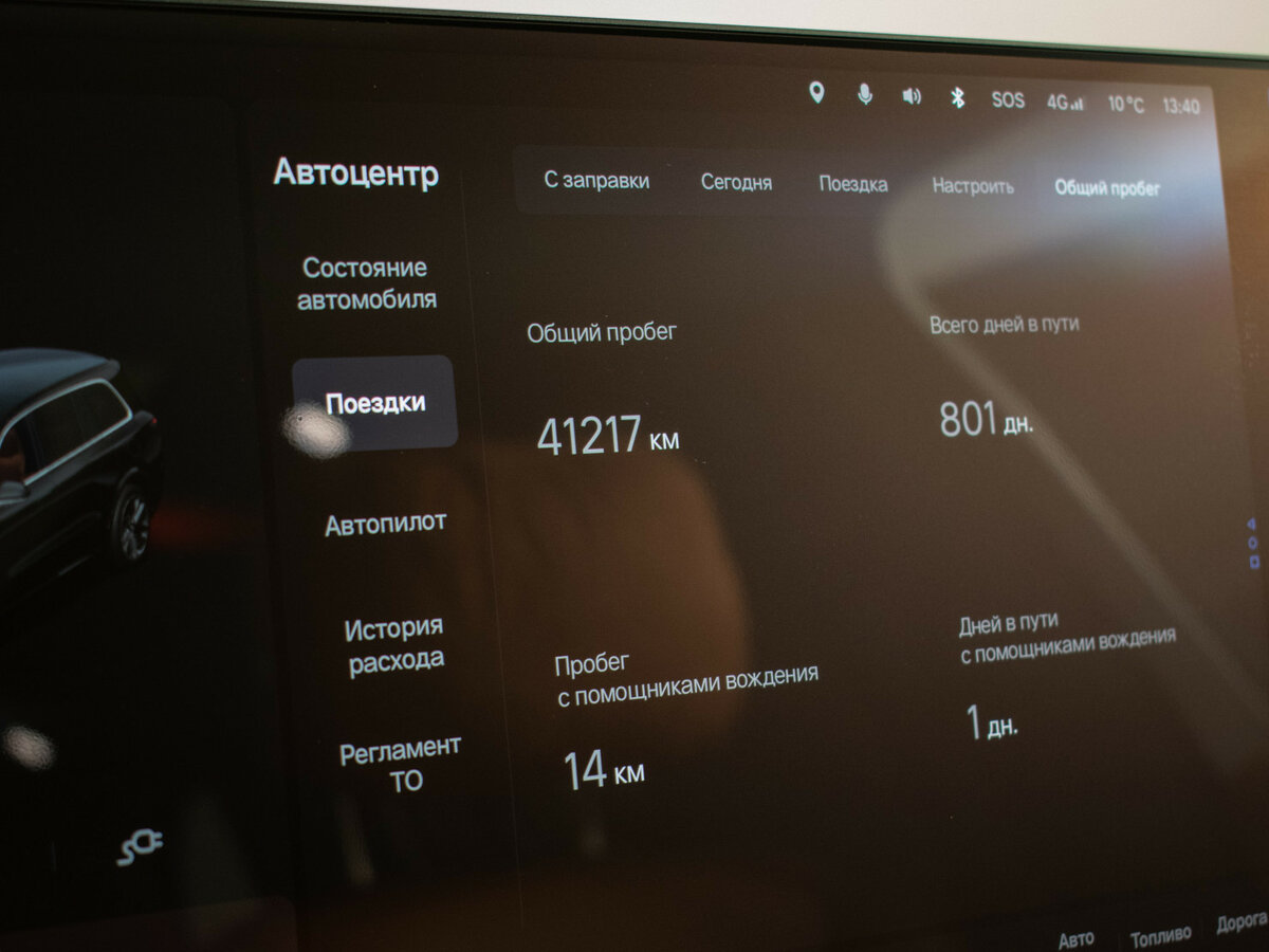 Купить Li Auto (Lixiang) L9 44.5 kWh I, 2023, 45 700 км, фото №13