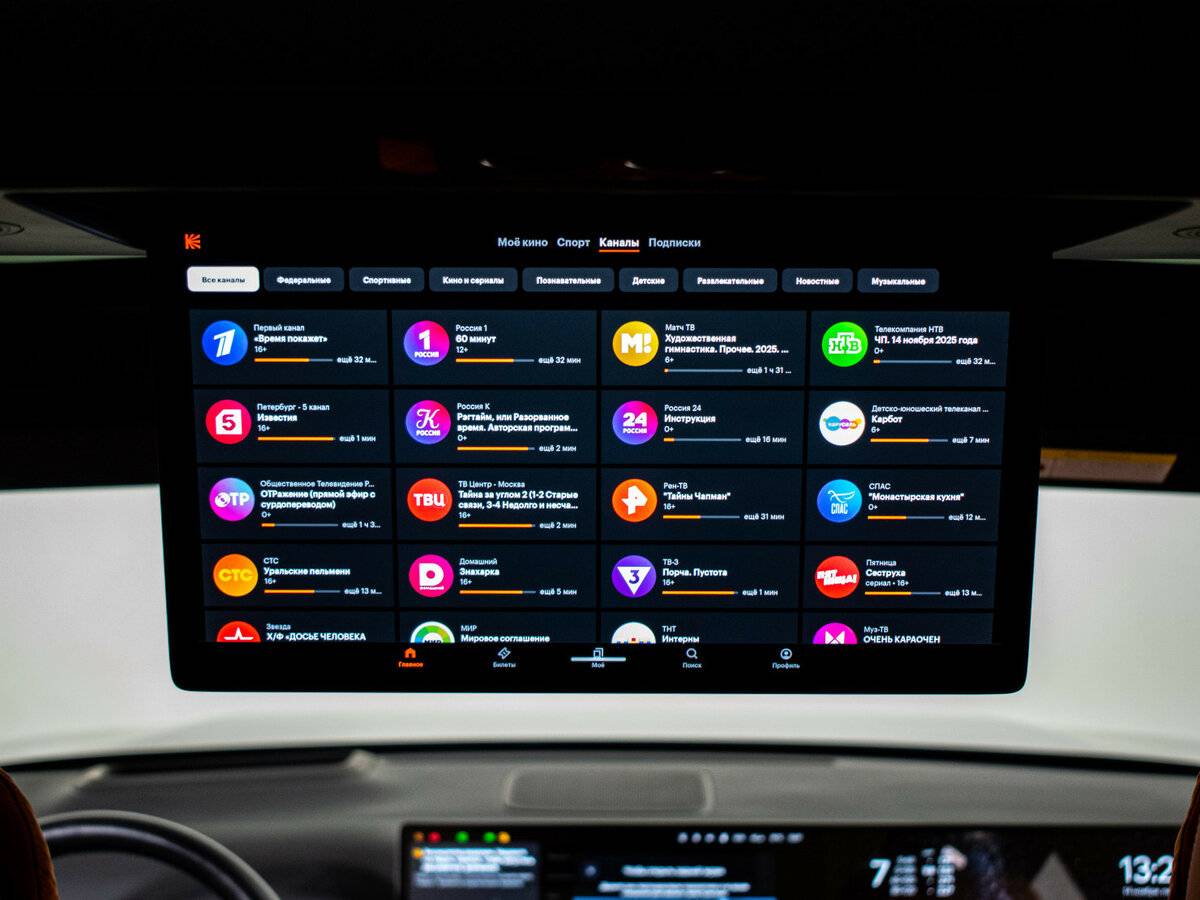 Купить Li Auto (Lixiang) L9 44.5 kWh I, 2023, 45 700 км, фото №23