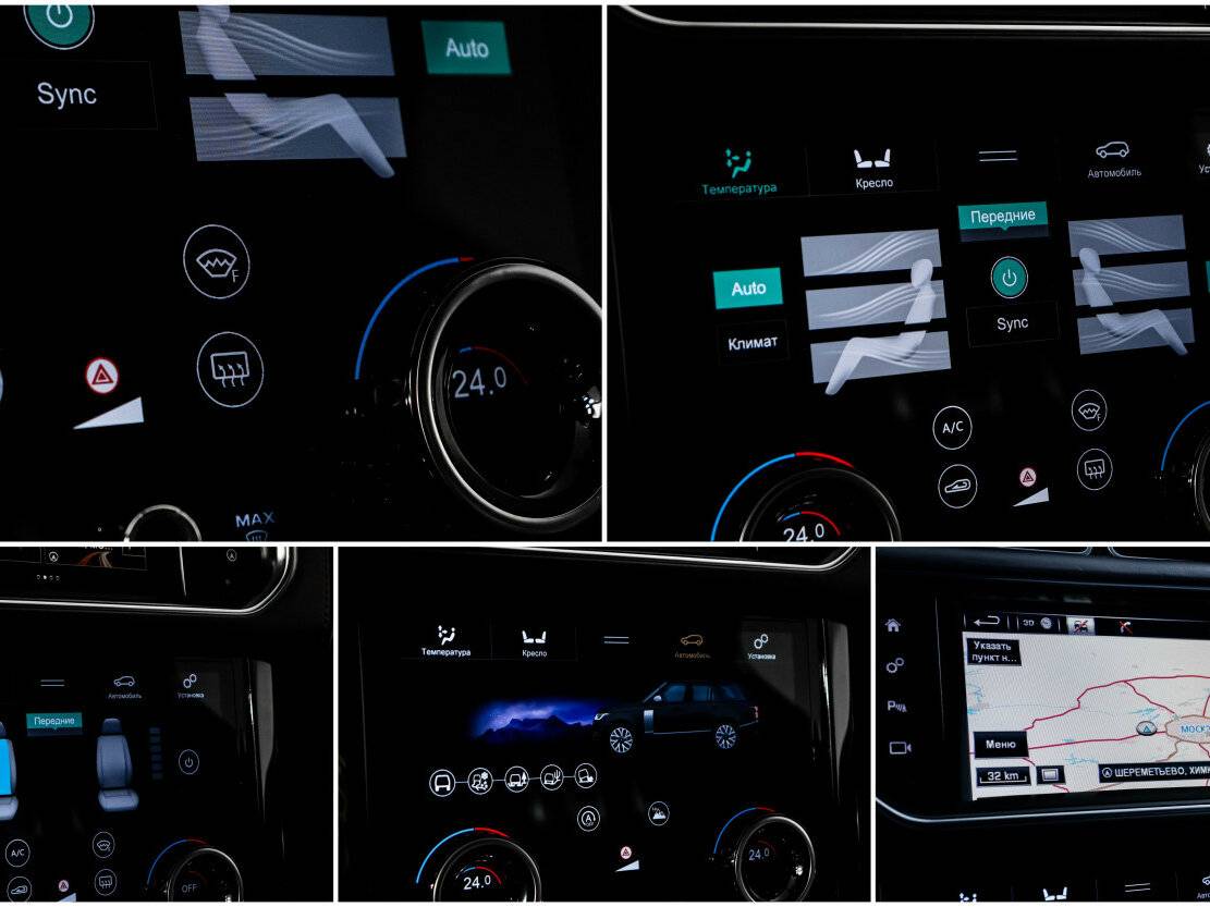 Купить Land Rover Range Rover Long IV, 2015, 89 678 км, фото №22