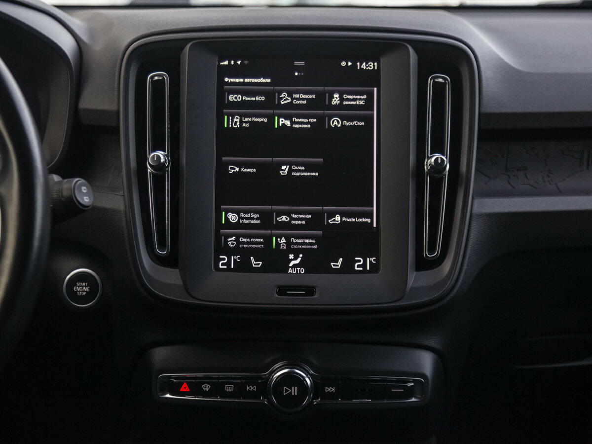 Купить Volvo XC40 I, 2019, 72 895 км, фото №17