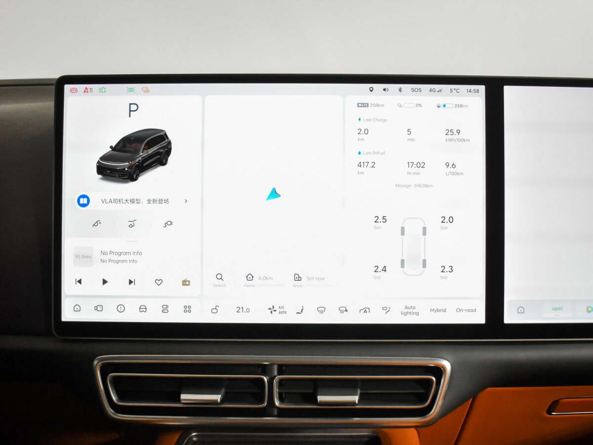 Купить Li Auto (Lixiang) L9 44.5 kWh I, 2023, 59 400 км, фото №21