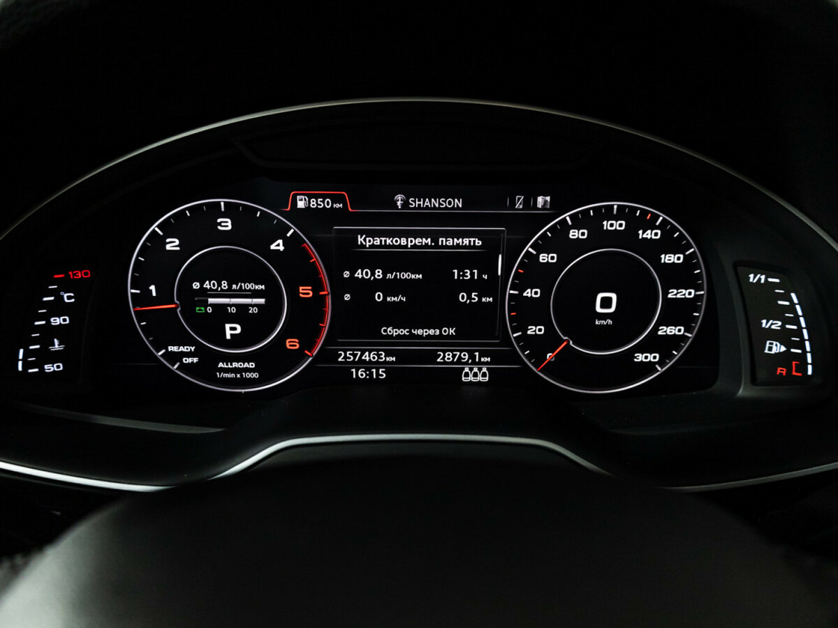 Купить Audi Q7 II (4M), 2016, 257 459 км, фото №12