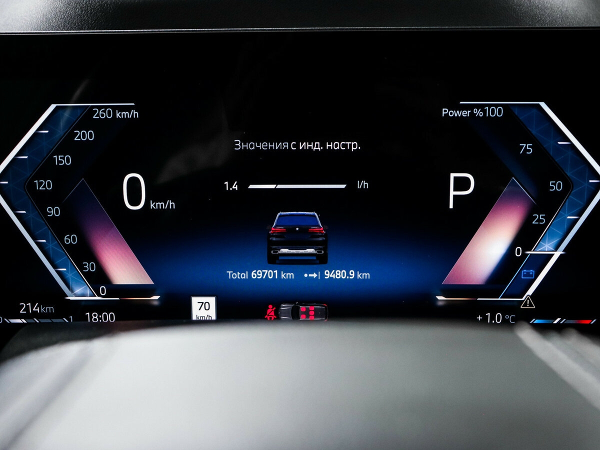 Купить BMW X5 40i IV (G05/G18) Рестайлинг, 2023, 69 700 км, фото №11