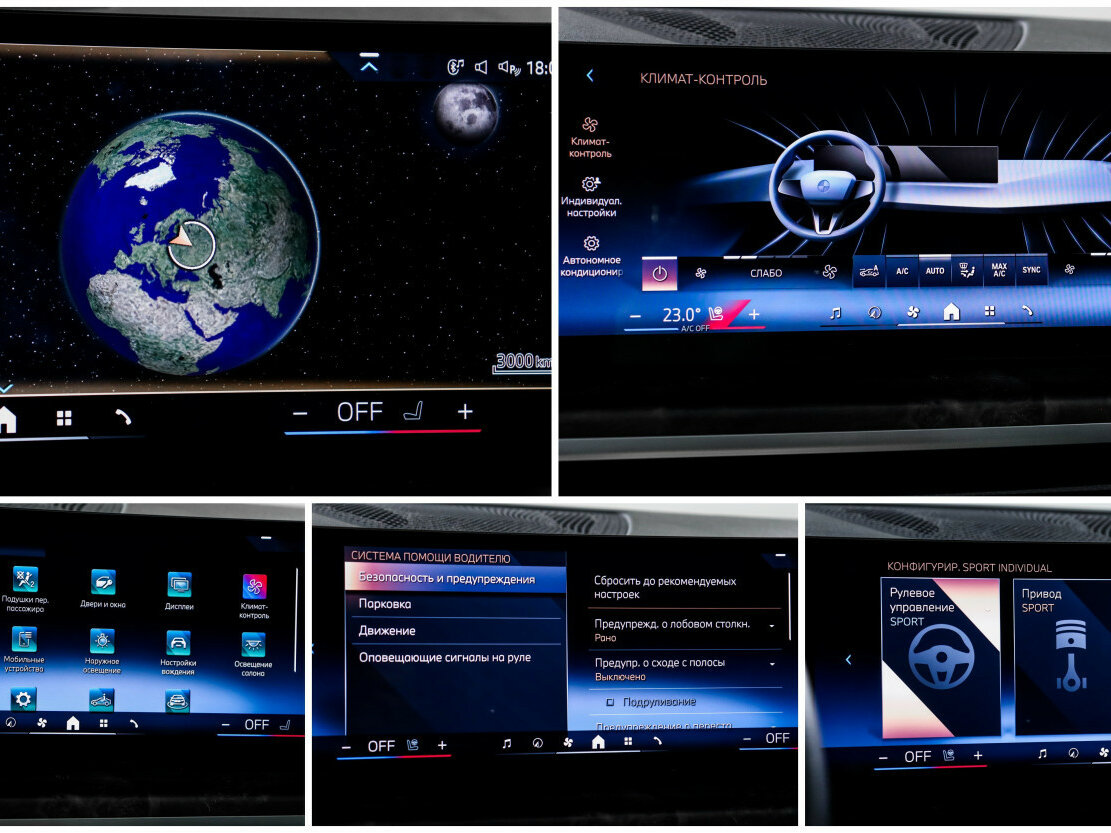 Купить BMW X5 40i IV (G05/G18) Рестайлинг, 2023, 69 700 км, фото №22