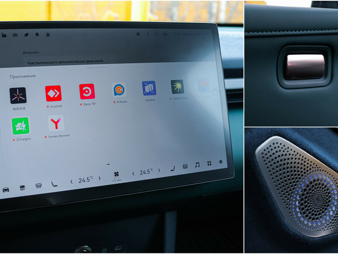 Купить Zeekr X I, 2023, 4 399 км, фото №25