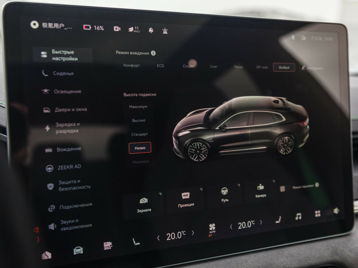 Купить Zeekr 001 100 kWh I, 2023, 24 000 км, фото №21