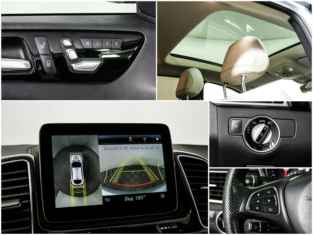 Купить Mercedes-Benz GLE Coupe 350 d I (C292), 2017, 112 496 км, фото №13