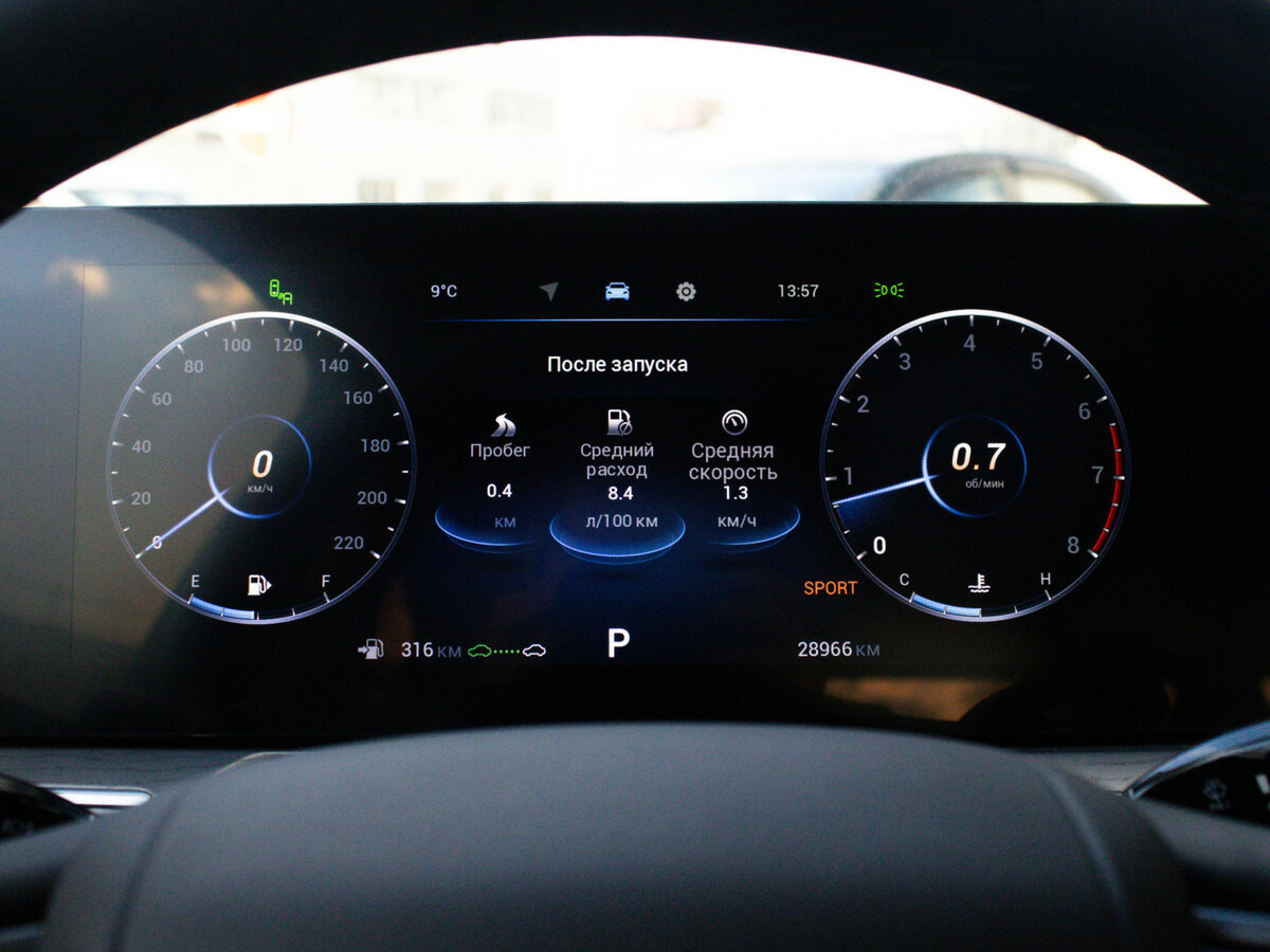 Купить Chery Arrizo 8, 2023, 28 964 км, фото №10