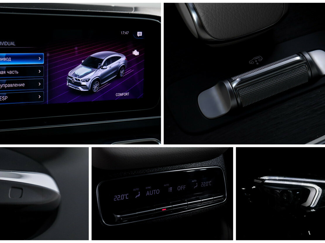 Купить Mercedes-Benz GLE Coupe 350 d II (C167), 2021, 39 592 км, фото №20