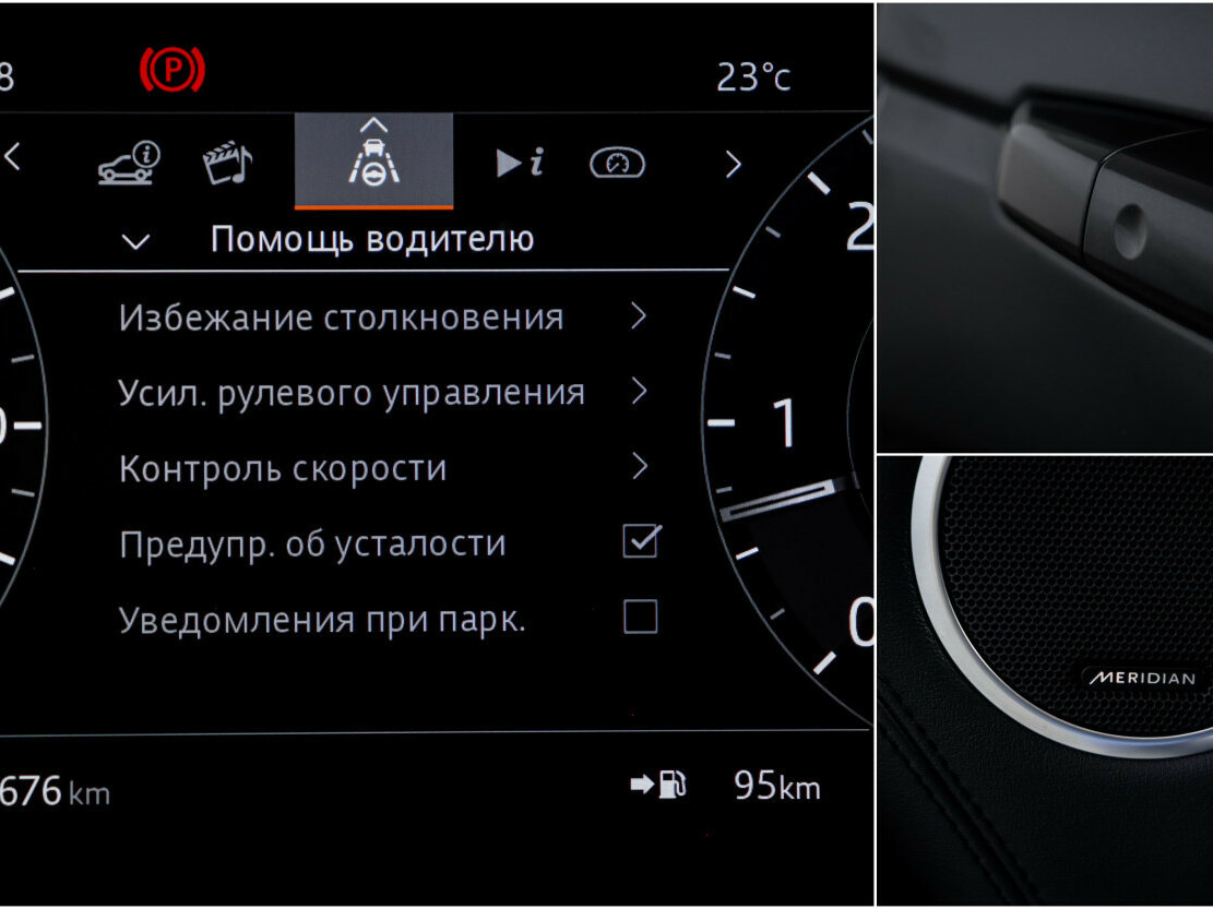 Купить Land Rover Range Rover IV Рестайлинг, 2021, 99 674 км, фото №22