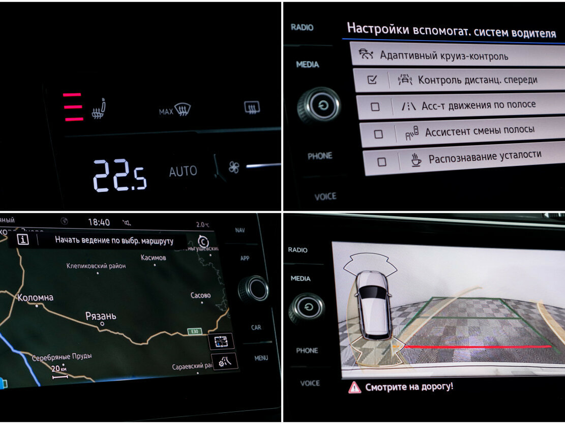 Купить Volkswagen Tiguan II Рестайлинг, 2021, 105 176 км, фото №17