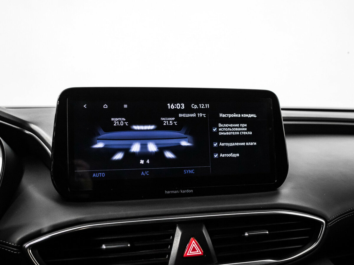Купить Hyundai Santa Fe IV Рестайлинг, 2021, 124 000 км, фото №20